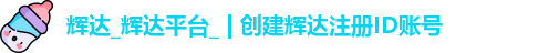 辉达娱乐